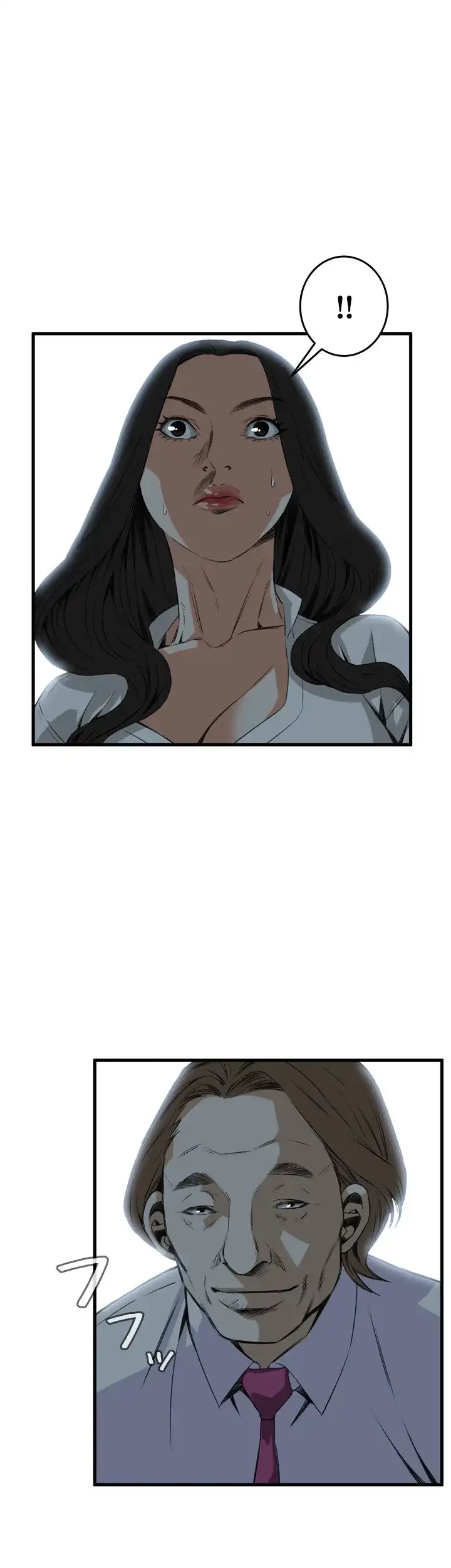 覗き見 第48話 - 2