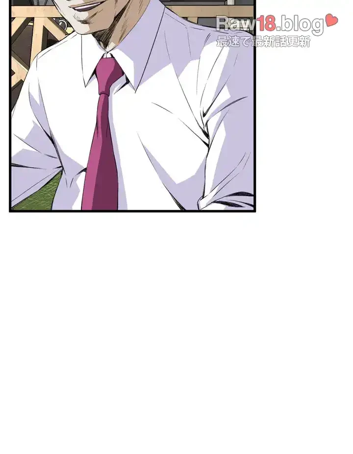 覗き見 第48話 - 9