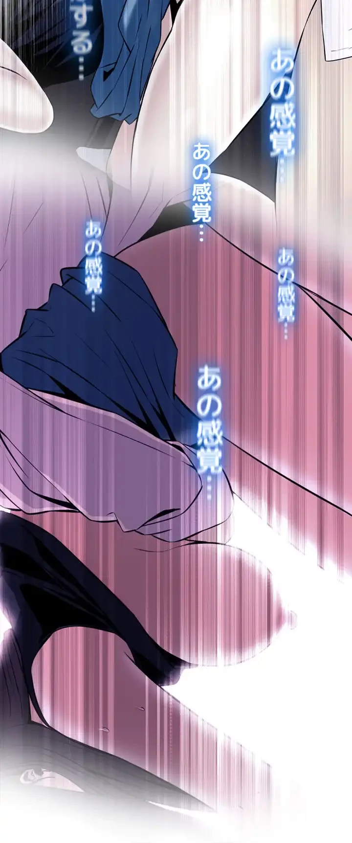 覗き見 第48話 - 14