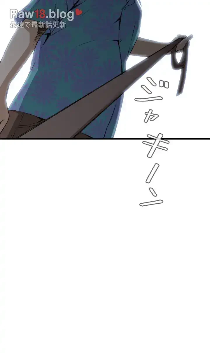 覗き見 第48話 - 19