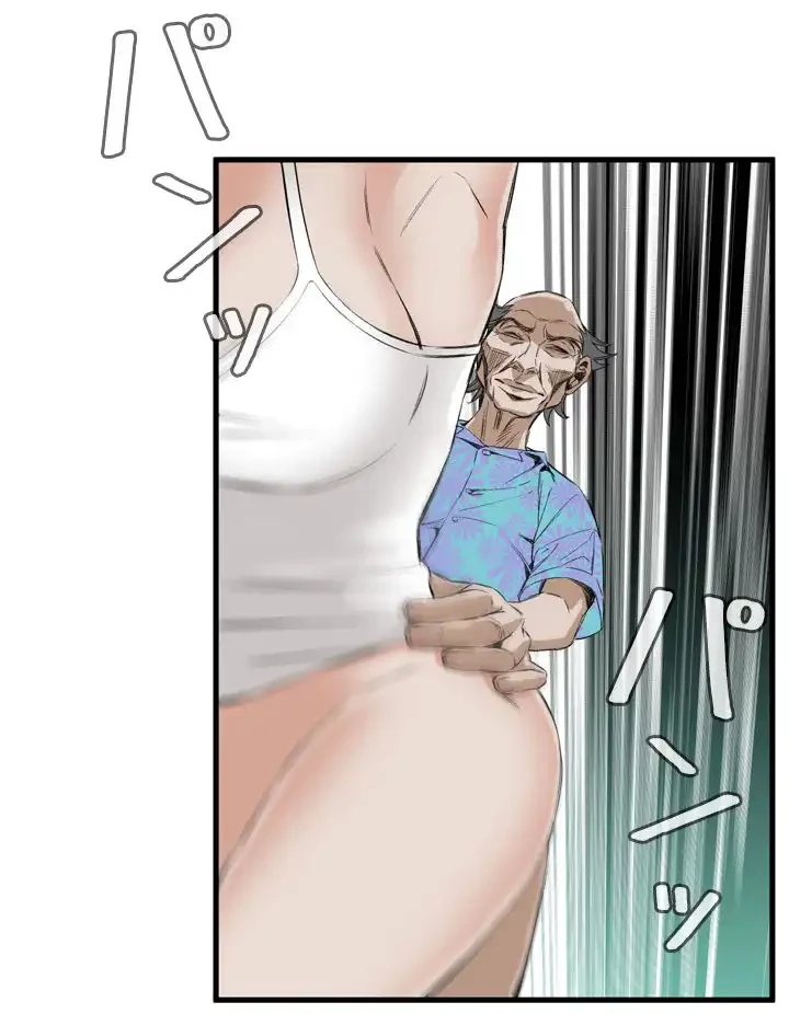 覗き見 第48話 - 29