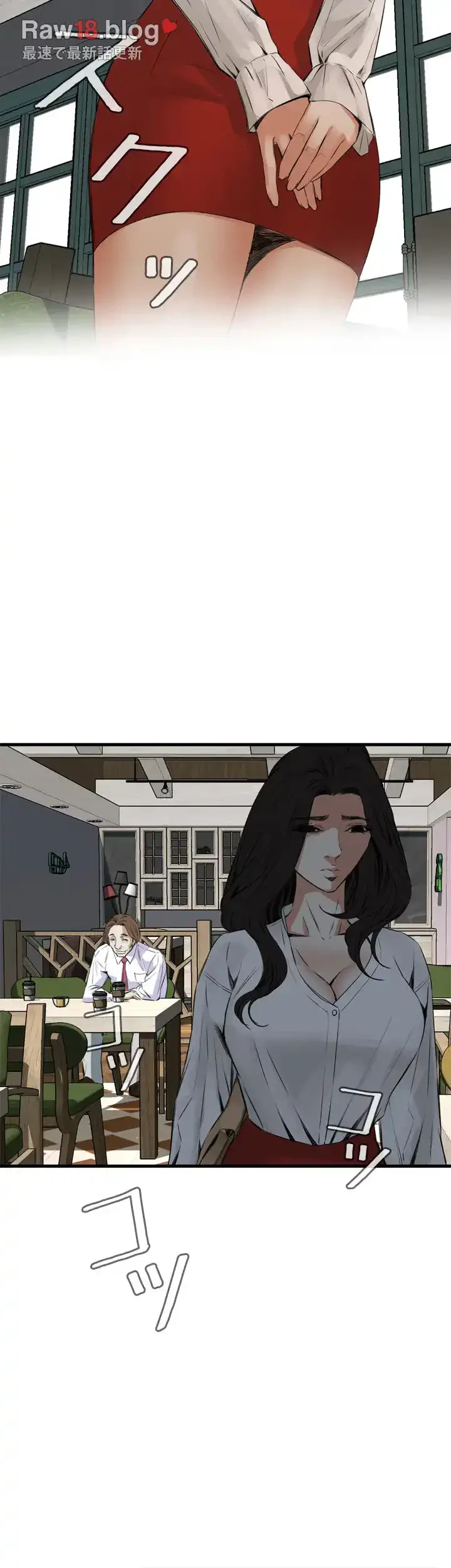 覗き見 第48話 - 33