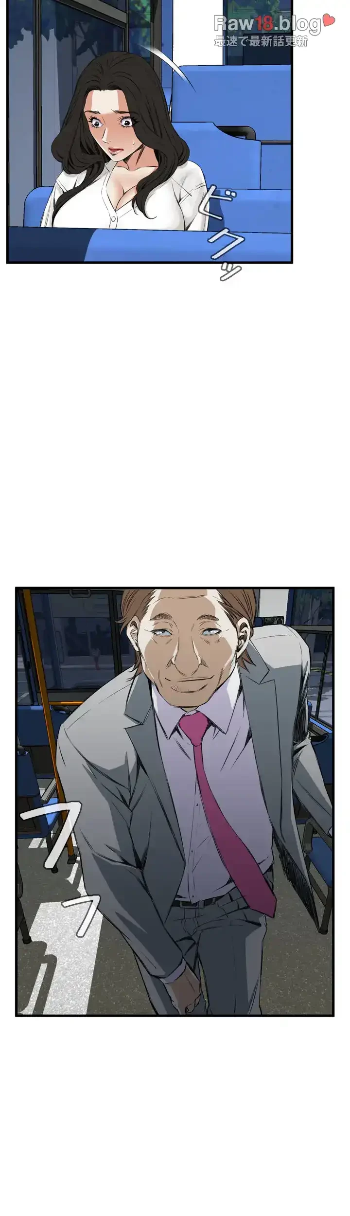 覗き見 第48話 - 37