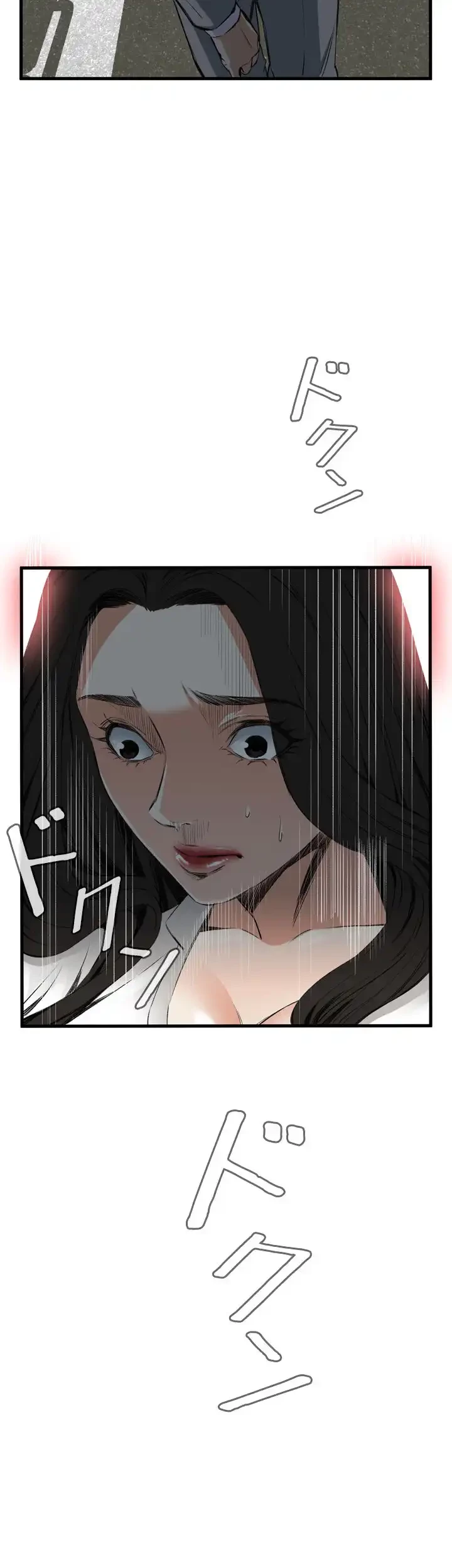 覗き見 第49話 - 2