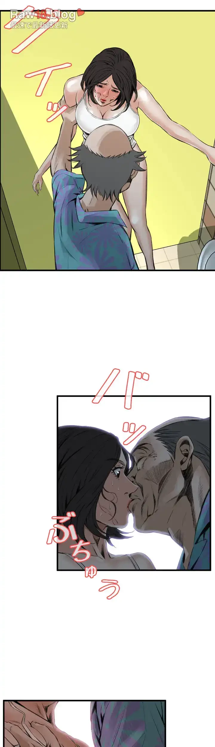 覗き見 第49話 - 19