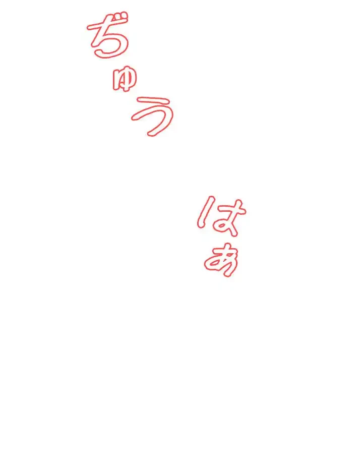 覗き見 第49話 - 23