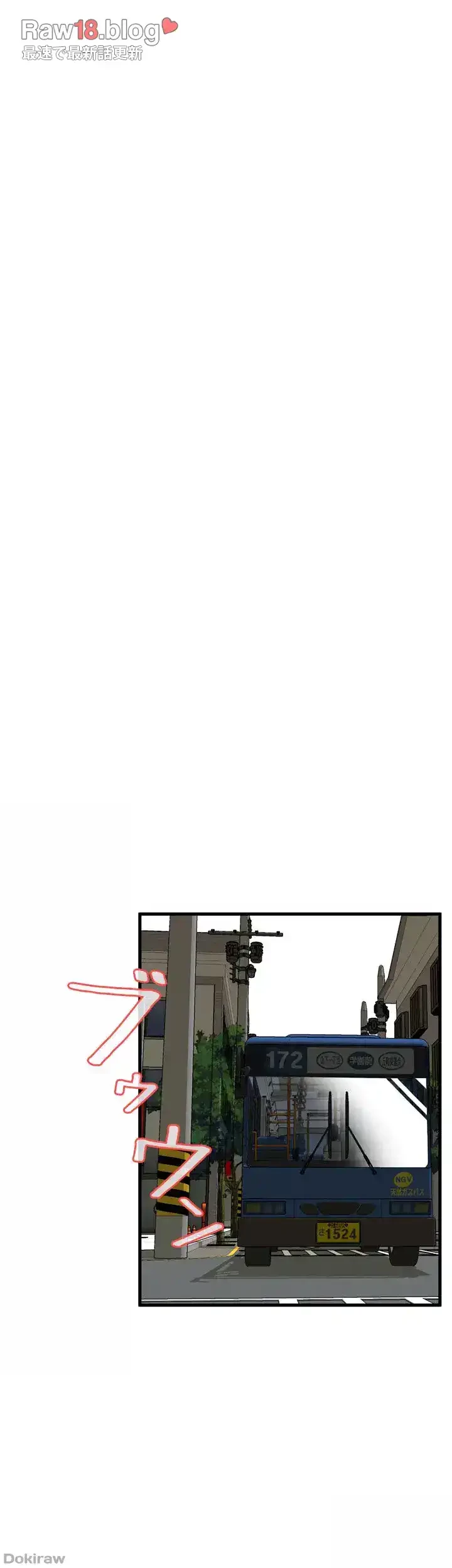 覗き見 第49話 - 26