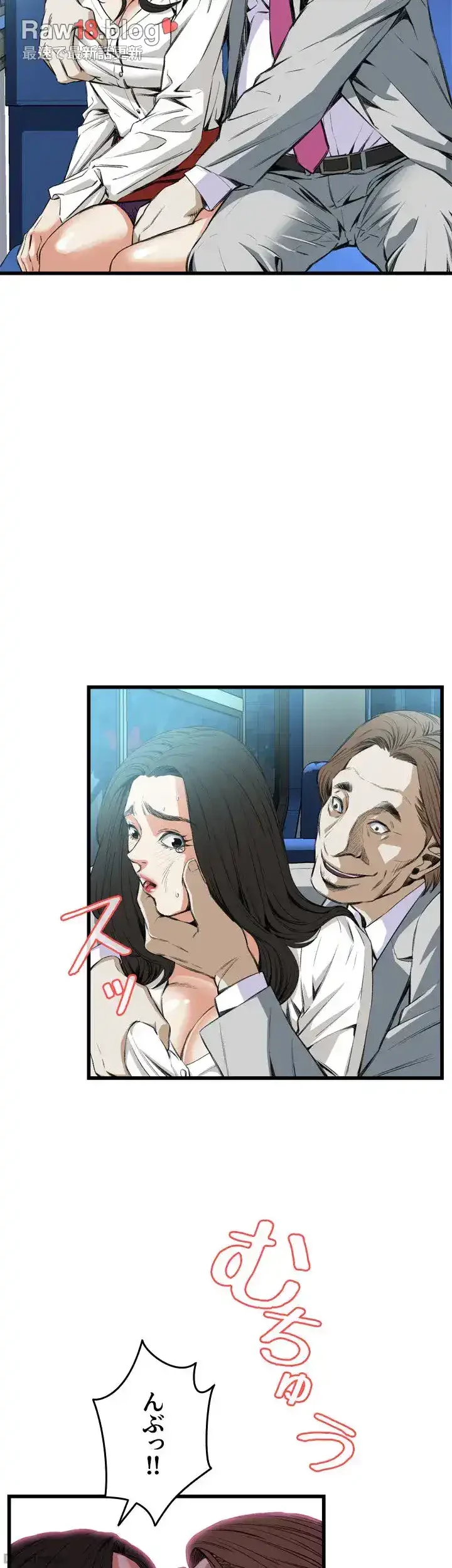 覗き見 第50話 - 26