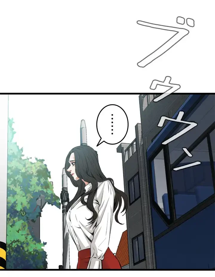 覗き見 第50話 - 32