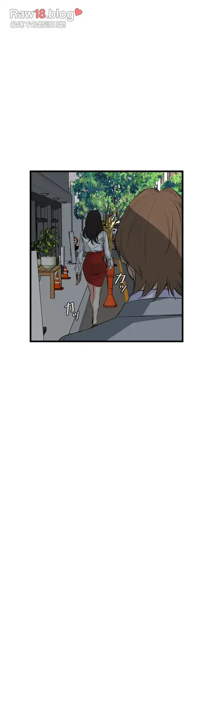 覗き見 第50話 - 33