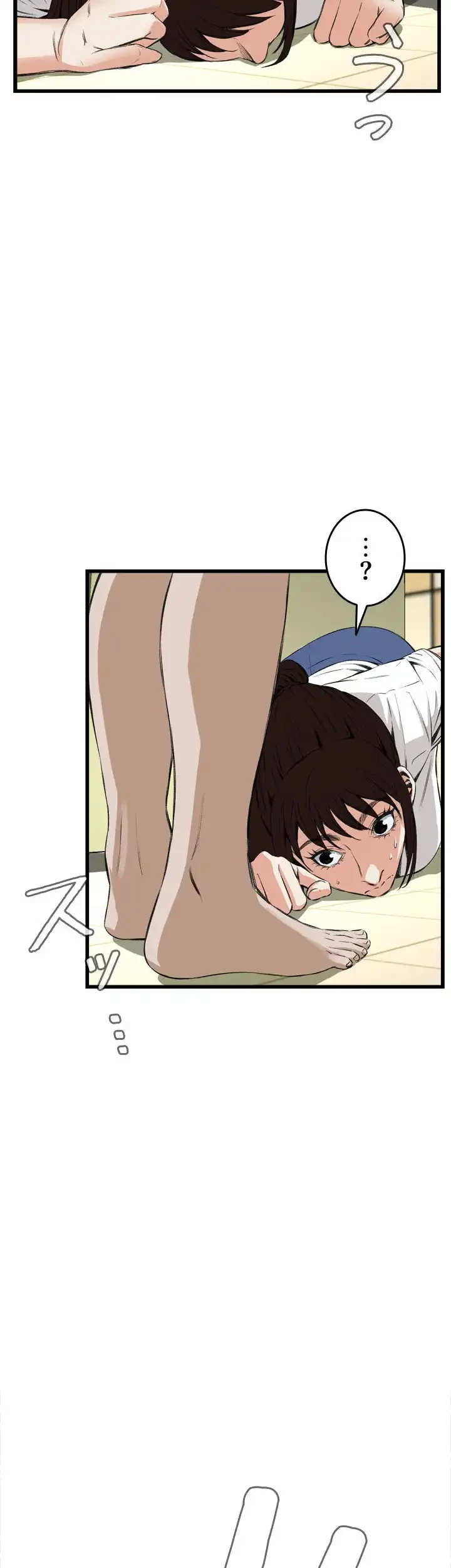 覗き見 第50話 - 39