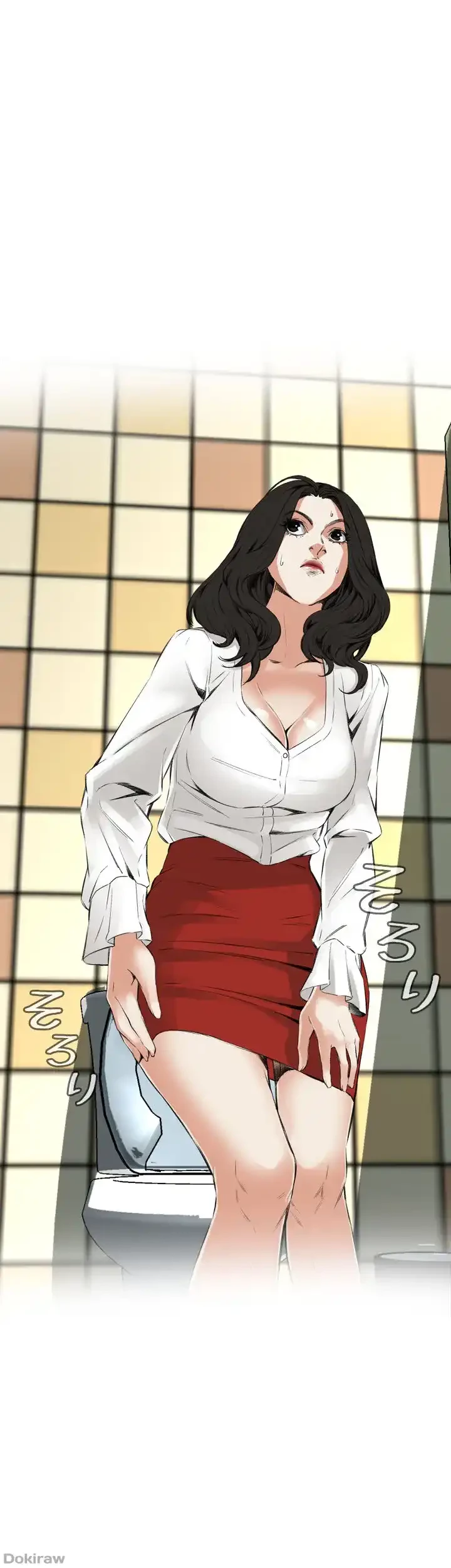 覗き見 第52話 - 6