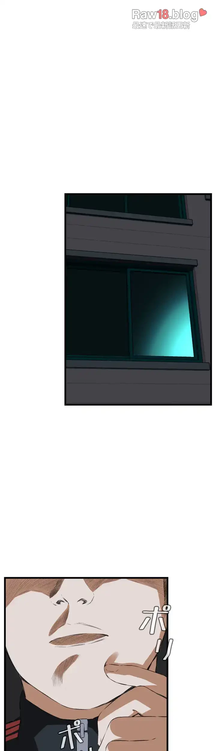 覗き見 第52話 - 44