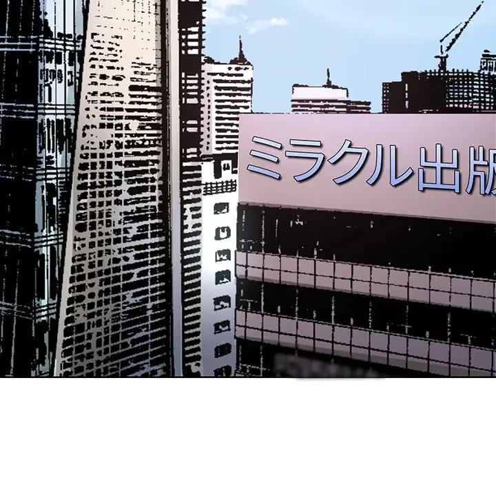 ウブな愛妻家で悪かったな 第2話 - 7