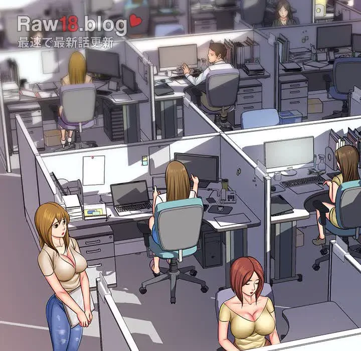 ウブな愛妻家で悪かったな 第2話 - 9