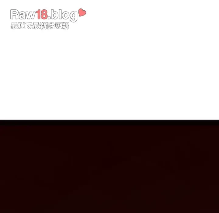 ウブな愛妻家で悪かったな 第2話 - 64