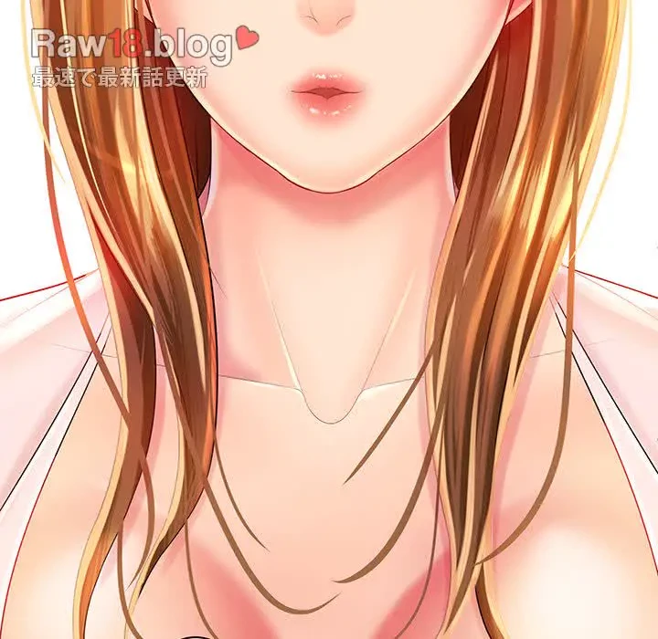 ウブな愛妻家で悪かったな 第2話 - 83