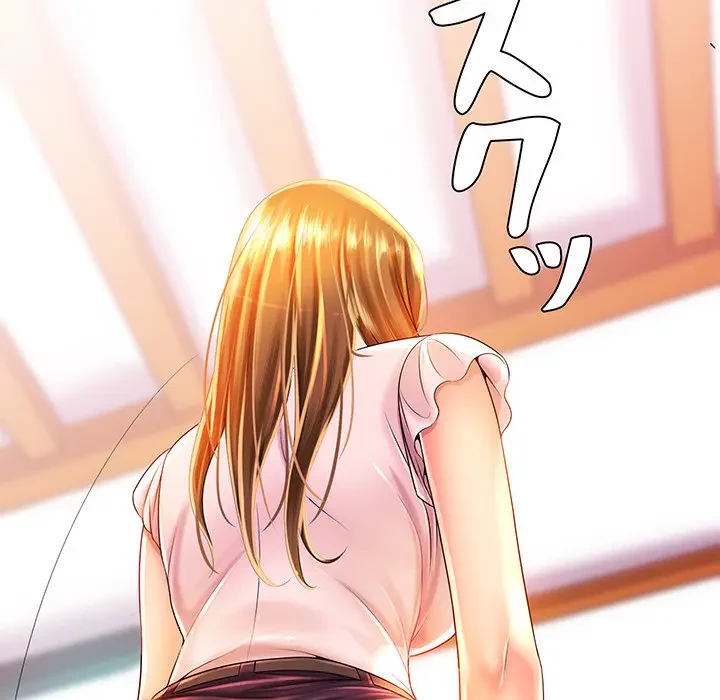 ウブな愛妻家で悪かったな 第2話 - 88