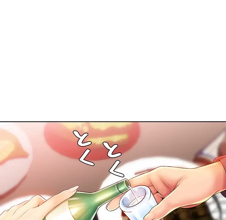 ウブな愛妻家で悪かったな 第2話 - 101