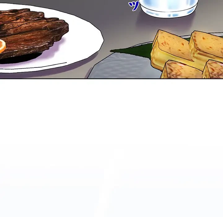 ウブな愛妻家で悪かったな 第2話 - 146