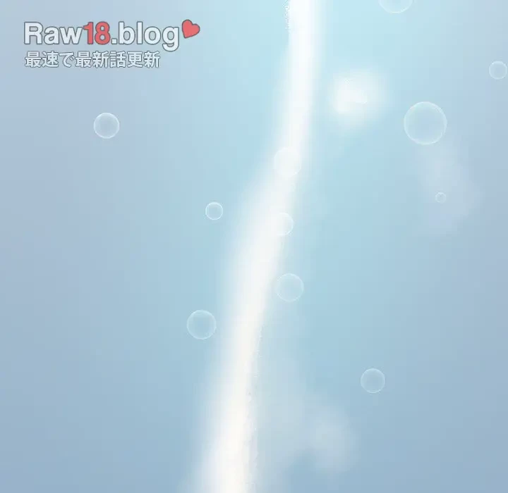 ウブな愛妻家で悪かったな 第2話 - 149