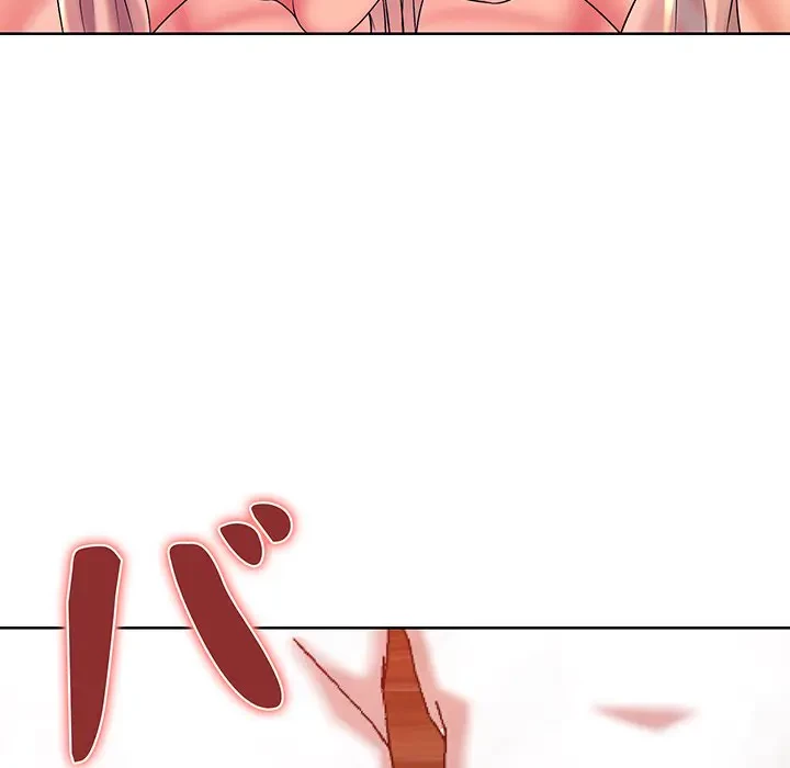 ウブな愛妻家で悪かったな 第2話 - 167