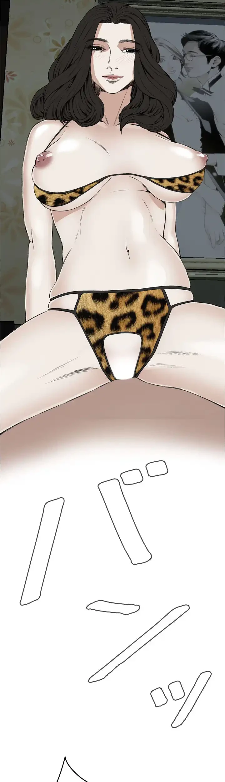 覗き見 第54話 - 2