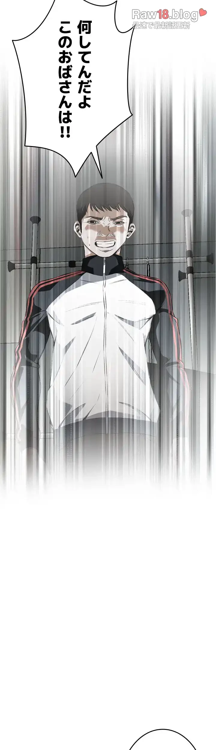 覗き見 第54話 - 3