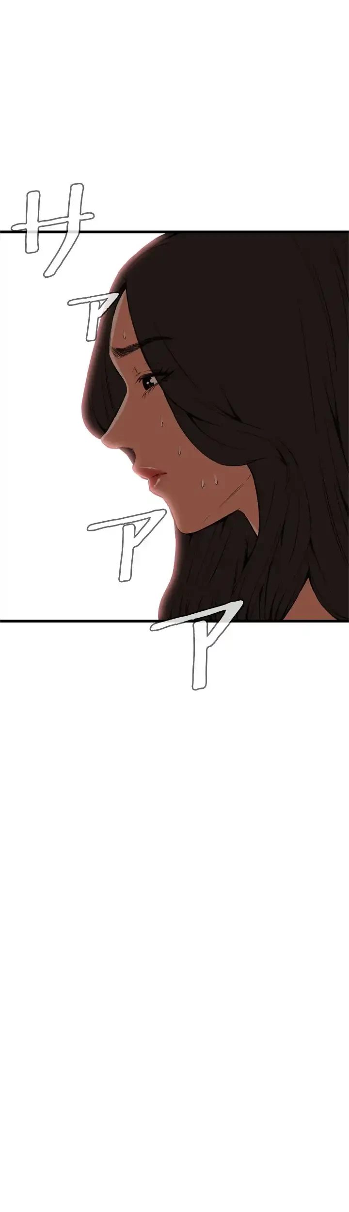 覗き見 第55話 - 4