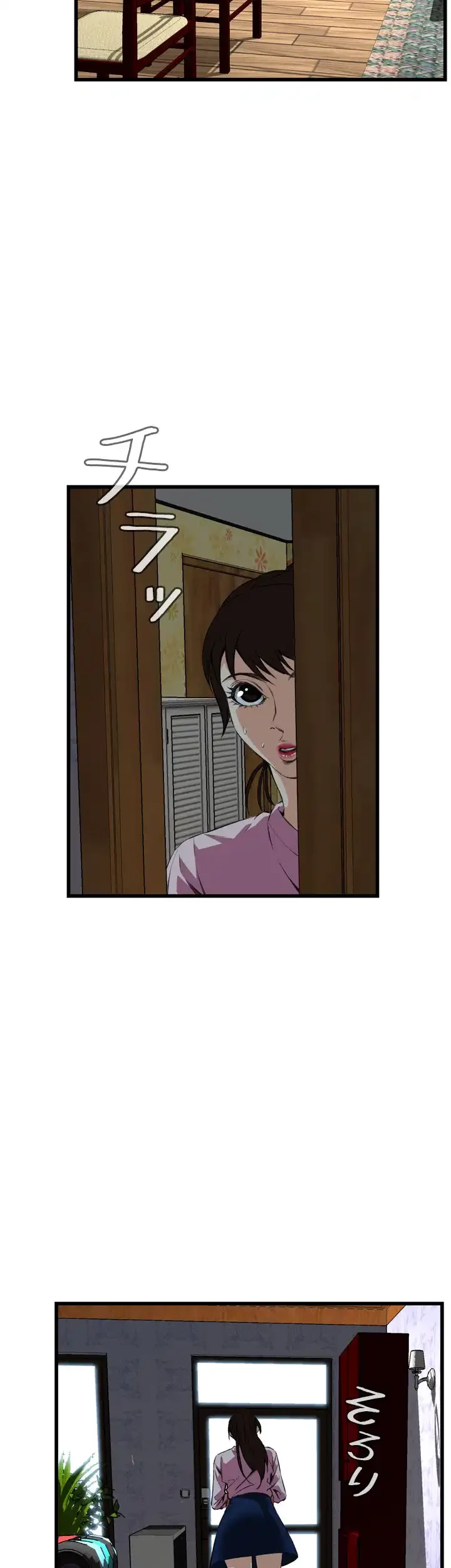 覗き見 第55話 - 8