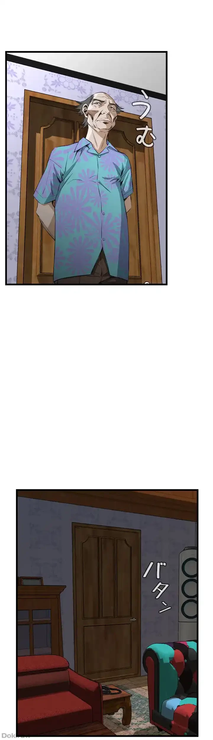 覗き見 第55話 - 16