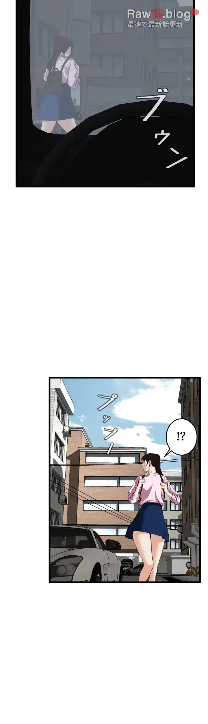 覗き見 第55話 - 22