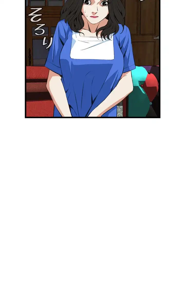 覗き見 第55話 - 25