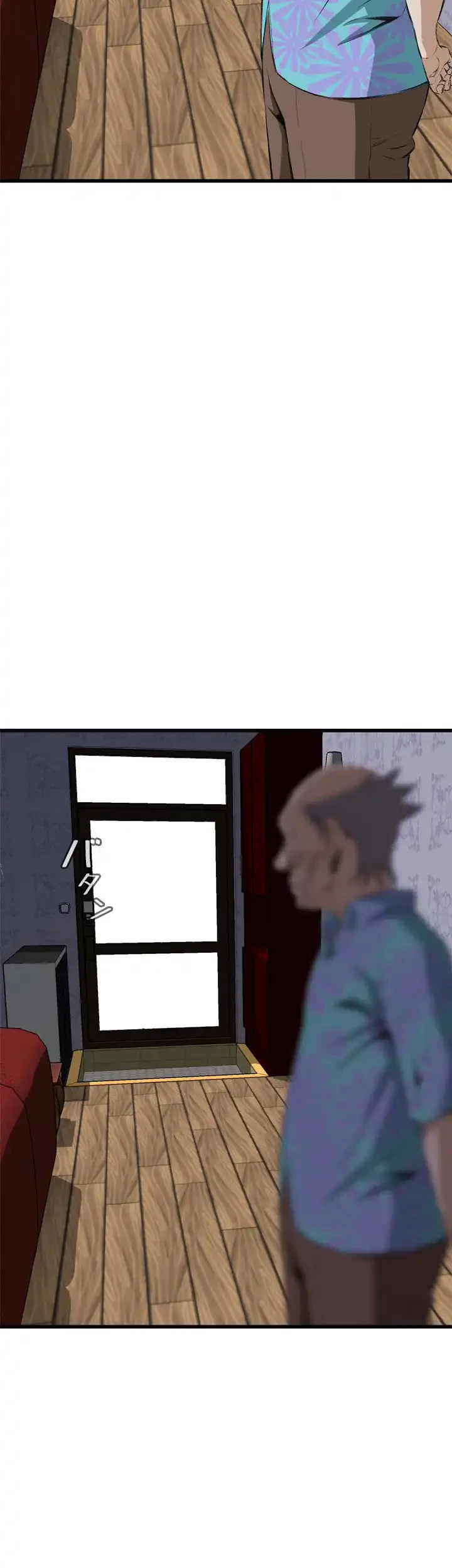 覗き見 第55話 - 28