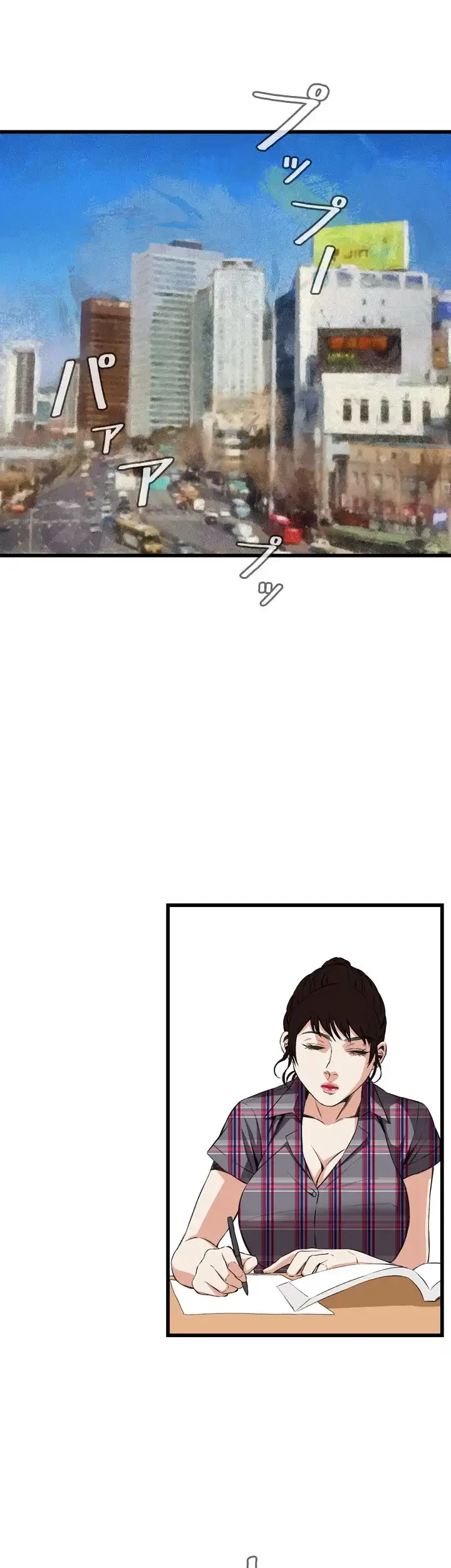 覗き見 第55話 - 34