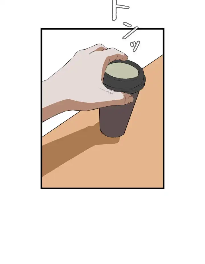 覗き見 第55話 - 35