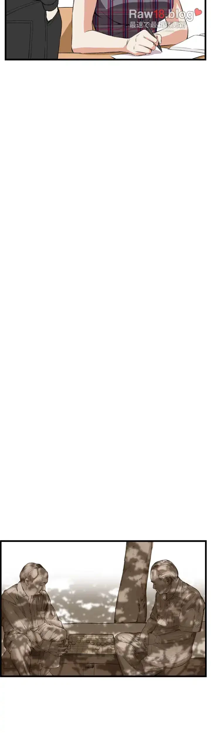 覗き見 第55話 - 37