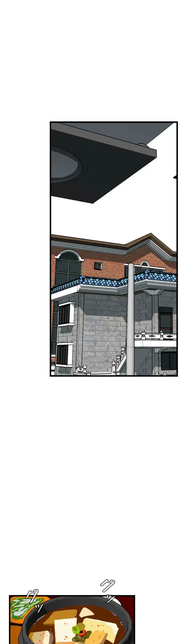 覗き見 第55話 - 39