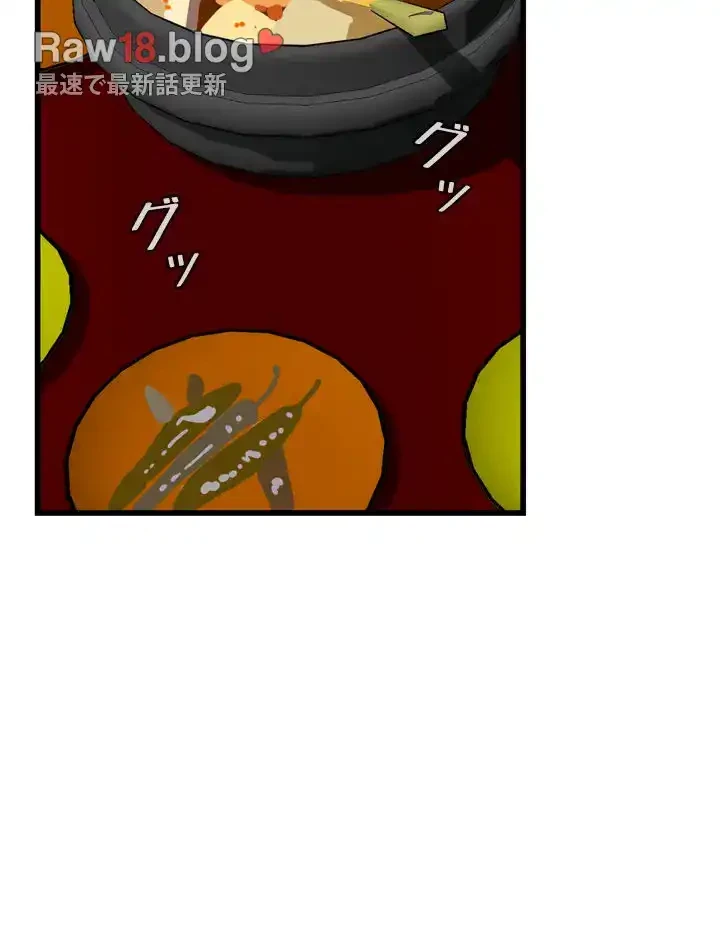 覗き見 第55話 - 40