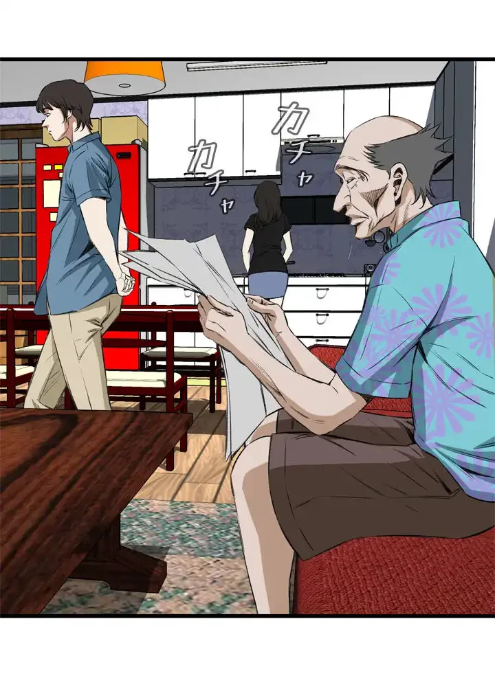 覗き見 第55話 - 50