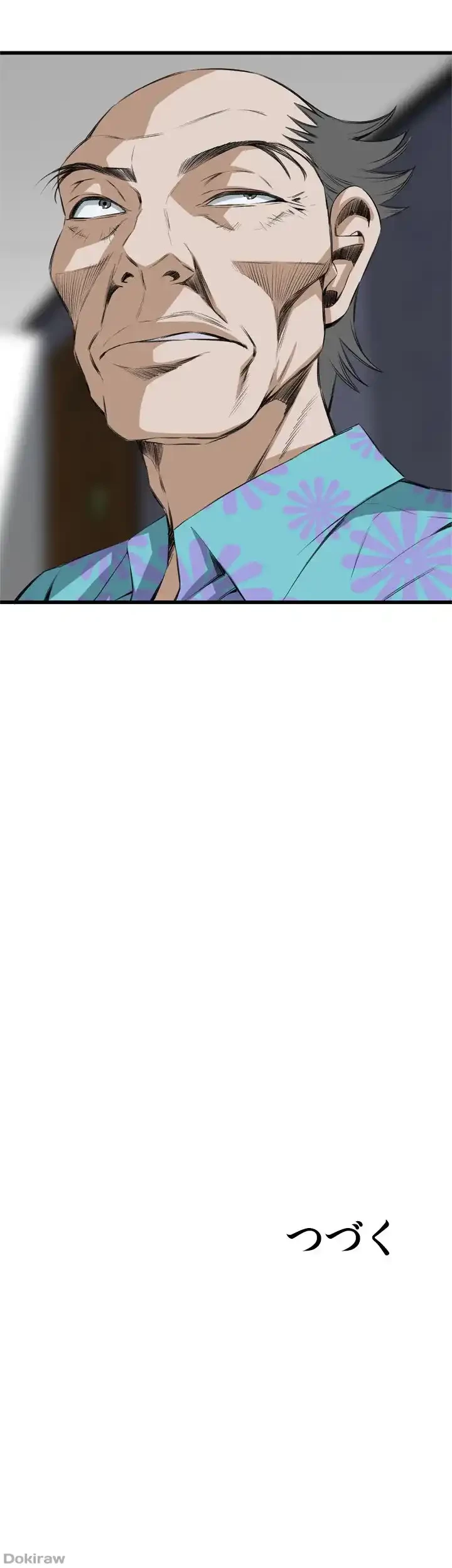 覗き見 第55話 - 56