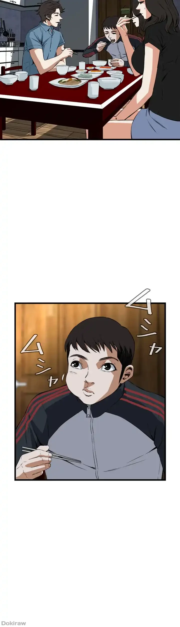 覗き見 第56話 - 21