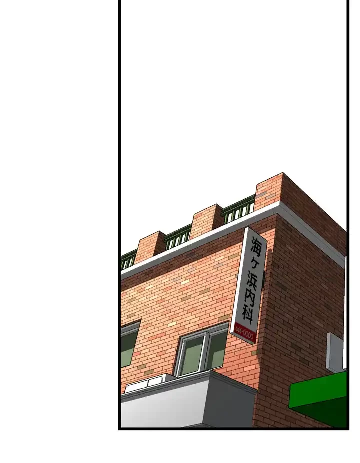 覗き見 第56話 - 28