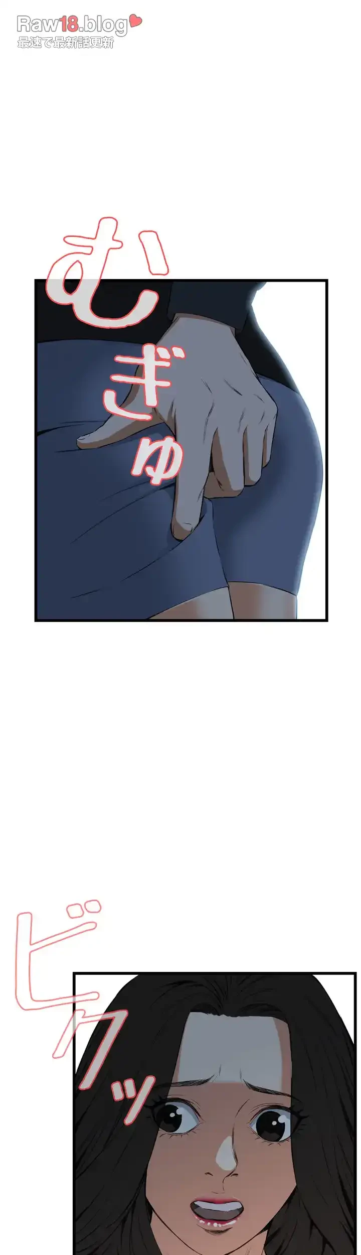 覗き見 第56話 - 40