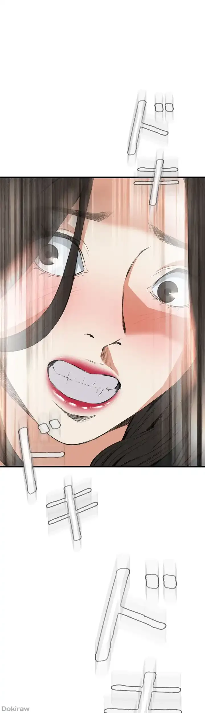 覗き見 第56話 - 46