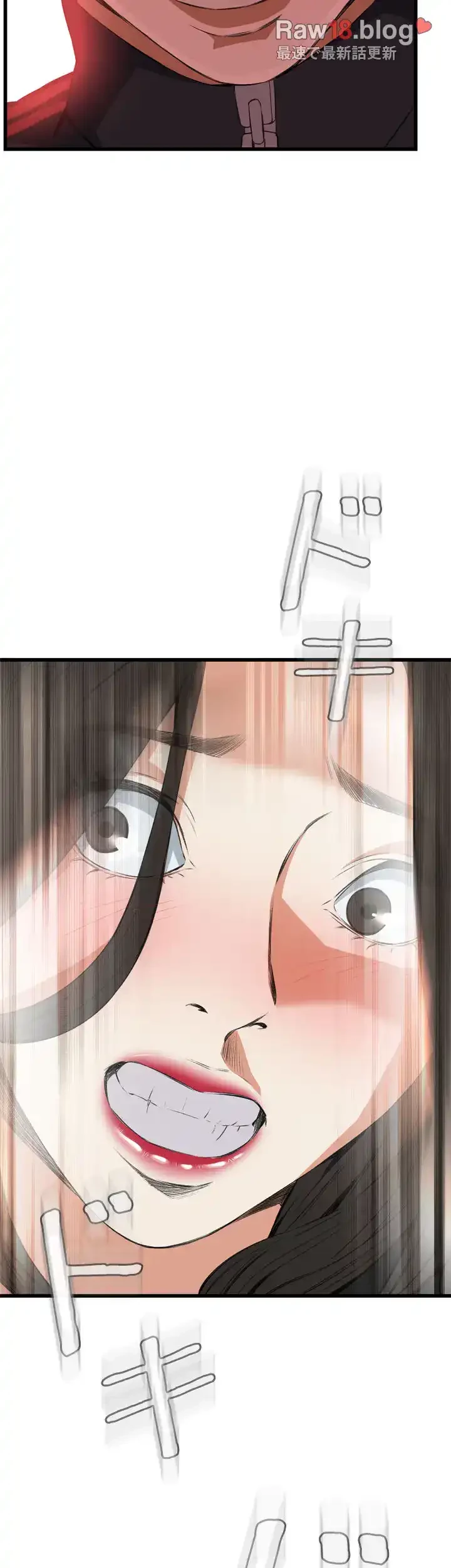 覗き見 第57話 - 3