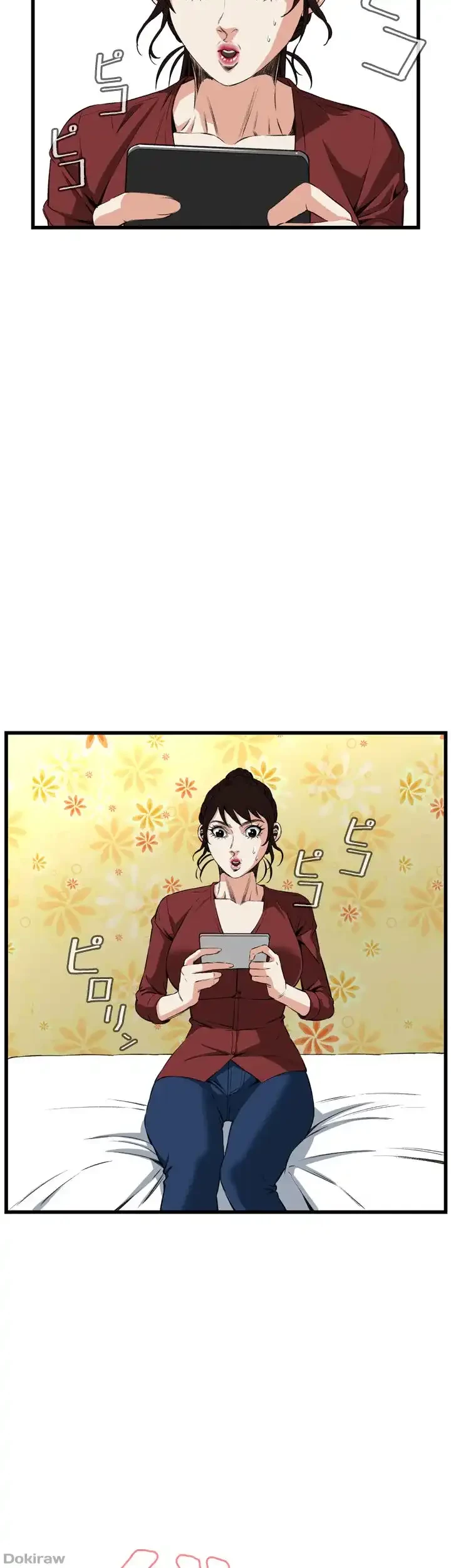 覗き見 第57話 - 6