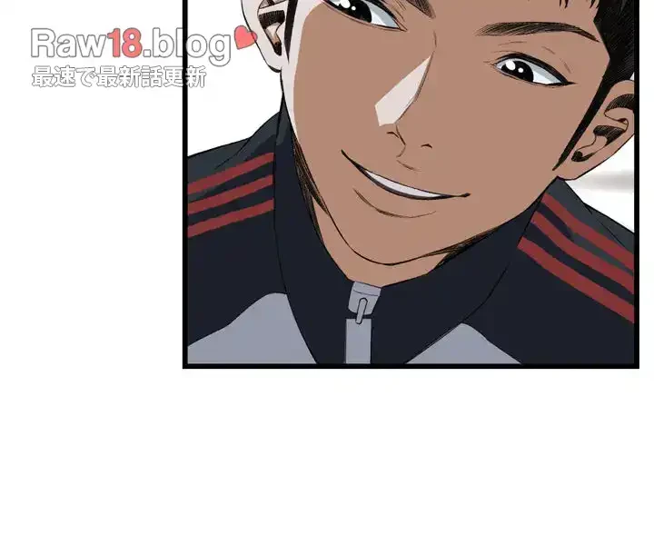 覗き見 第57話 - 19