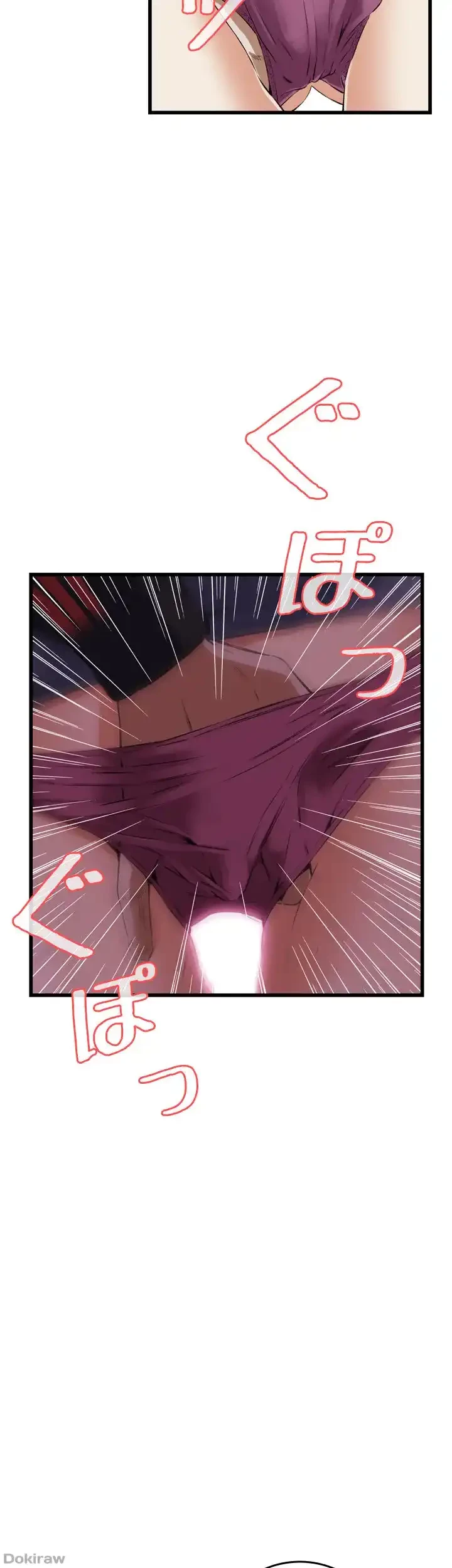 覗き見 第57話 - 21