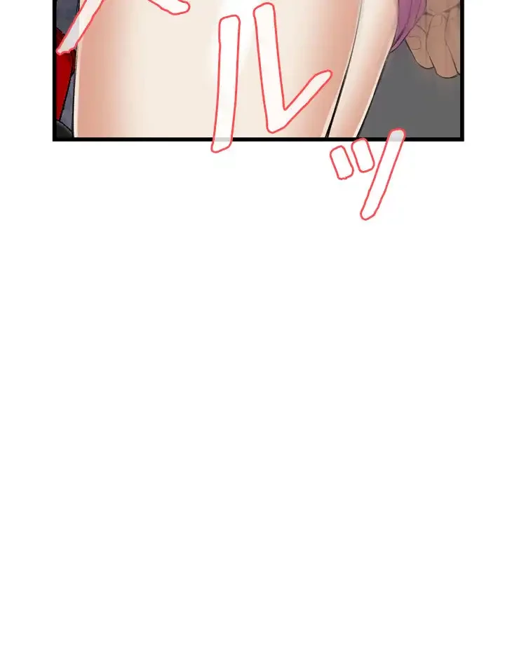 覗き見 第57話 - 24